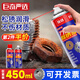 巨奇嚴(yán)選 除銹劑450ml松銹潤(rùn)滑防銹潤(rùn)滑油門(mén)鎖機(jī)械門(mén)窗合頁(yè)自行車(chē)異響