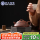 蘇氏陶瓷（SUSHI CERAMICS）宜興紫砂茶壺大師陳浩原礦底槽清石飄壺國家補(bǔ)貼
