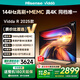 Vidda 海信電視75英寸 R75 2025款 一級(jí)能效 144Hz高刷 2+32G 換新家電國(guó)家補(bǔ)貼液晶游戲電視75V1Q-R