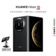 華為（HUAWEI）Mate X6 12GB+512GB曜石黑 分布式玄武架構 鴻蒙大屏AI 紅楓原色影像折疊旗艦手機 折疊屏