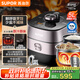 蘇泊爾（SUPOR）鮮呼吸IH電壓力鍋5L家用智能自動(dòng)排氣304精鋼球釜SY-50HC8033Q雙膽電飯煲高壓鍋4-6人