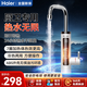 海爾即熱式電加水龍頭廚房安全速熱家用防漏電快熱電熱水器小廚寶加熱 PT5白色-鍍鎳耐用（指導安裝）
