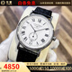 【二手99新】浪琴(Longines)男表瑰麗系列經(jīng)典自動(dòng)機械男士腕表 瑞士名表 二手浪琴手表  38.5白盤(pán)-皮帶L4.805.4.11.2