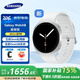 三星（SAMSUNG）【國家補貼15%】Galaxy Watch8 智能手表超薄機身五核處理器抗氧化水平測量血管送男女朋友MT33 星輝銀40mm 藍牙版【贈價(jià)值399元原裝表帶】 JD電競官方店