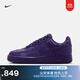 耐克空軍一號科比男子透氣運動(dòng)鞋冬NIKE KOBE AIR FORCE 1 IB0018 500庭紫/庭紫 42.5