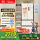 美的（Midea）418法式多門(mén)四開(kāi)門(mén)電冰箱超薄平嵌小戶型家用冰箱一級(jí)能效國(guó)家補(bǔ)貼20%大容量無(wú)霜MR-418WFPE白色