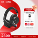 AKG N9【雙11】頭戴式無線降噪藍牙耳機2.4G四模通話耳麥游戲音樂HiFi生日禮物國家補貼 愛科技 黑色