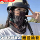 夏天騎行防曬面罩男女自行車(chē)穿戴裝備冰絲遮臉?lè )里L(fēng)脖套摩托車(chē)面罩 字母黑色冰絲款面罩+冰袖 【男女通用】冰絲透氣/高彈拉力