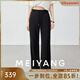 美洋（MEIYANG）冰絲休閑褲 冰爽一夏醋酸針織直筒褲【大50】 黑色（常規版） M