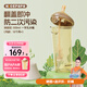 奶爸爸（Nicepapa）翻蓋吸管奶瓶一歲以上大寶寶300ml斷奶奶瓶寬口徑耐摔PPSU吸管杯
