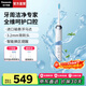 松下（Panasonic）電動牙刷牙醫(yī)推薦智能成人情侶超聲波電動牙刷深度清潔送男女友父母親節(jié)生日禮物DC14 白色【柔軟刷頭+牙漬護理刷頭】