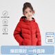 笛莎（DEESHA）女童2023秋短款三防輕薄羽絨服外套B32346801 紅色 120