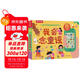 1-3歲孩子的語(yǔ)言啟蒙發(fā)聲書(shū)-我會(huì)念童謠樂(lè)樂(lè)趣寶寶益智互動(dòng)游戲書(shū)兒童睡前故事有聲書(shū)幼兒?jiǎn)⒚墒″X(qián)卡