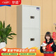 爾邁 保密柜電子指紋鎖防盜密碼票據(jù)柜 灰白色 通雙節(jié)內(nèi)二斗