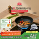 巴拉利尼（BALLARINI）含鈦陶瓷覆面不粘煎炒鍋0氟涂層不銹鋼平底電磁爐通用28CM安科納