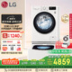 LG雙擎系列 雙桶懶人滾筒全自動(dòng)洗衣機11KG+2.5KG分區內衣褲嬰兒洗衣機波輪小型家用以舊換新FY13WYW