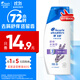 海飛絲去屑洗發(fā)水【回購(gòu)券】送80g舒癢水潤(rùn)洗頭膏洗發(fā)露試用裝旅行裝