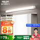 德力西（DELIXI）LED鏡前燈衛(wèi)生間鏡柜燈浴室柜燈水防霧壁燈防化妝孔距可調(diào) 【12W暖白光】長度60厘米