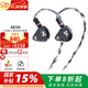 山靈AE10有線入耳式音樂耳機(jī)山靈王hifi耳機(jī)十單元0.78單晶銅線材高解析高還原可換線 AE10