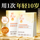 BAILUHUI蝦青素面膜去黃提亮30片補水保濕面膜抗皺緊致抗衰老補水美白淡斑