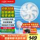 格力（GREE）電風(fēng)扇落地扇7葉臺地兩用家用風(fēng)扇臥室客廳電扇宿舍學(xué)生立式搖頭扇輕音低噪白色機械款 FD-3515h7