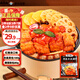 有魚(yú)妖夜宵烤魚(yú)小火鍋貴州紅酸湯味500g半成品方便菜鮰魚(yú)火鍋聚餐懶人菜