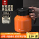 特美刻（TOMIC）茶壺智能顯溫燜茶壺燜壺悶泡茶家用保溫壺團購七夕教師節禮物
