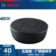 博世（BOSCH） 電動(dòng)清潔刷防水多功能鏡面瓷磚清潔 清潔片轉換底座（1個(gè)）