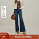 茵曼【商場(chǎng)同款】2025秋冬女裝新款復古喇叭牛仔褲雙扣高腰褲子 牛仔藍 27
