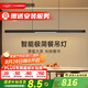 西頓照明（CDN）餐吊燈一字吊燈吧臺(tái)餐廳燈智能護(hù)眼超薄極簡(jiǎn)一字長(zhǎng)條燈已接入米家 1.2米格柵泛光 1.3-1.6米餐桌 黑