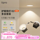 liproLED筒燈無(wú)主燈洗墻牛眼燈嵌入式孔燈吊頂防眩過(guò)道燈E2 Air多只裝 白杯5只裝-11w-5000K-光束角58°
