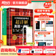 新東方2025年12月大學(xué)英語(yǔ)四級考試詞匯詞根+聯(lián)想記憶法 亂序版 正序版 便攜 大學(xué)英語(yǔ)4級考試超詳解真題+模擬  46級英語(yǔ)詞匯 四六級詞匯書(shū)備考資料 【全2冊】詳解真題模擬+四級詞匯亂序版（送視