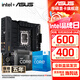 華碩（ASUS）B760 主板套裝 英特爾13代 i5 13490F/13600KF/14400F/14600KF 板U套裝 主板CPU套裝 華碩 TUF B760M-PLUS WIFI D4 i5 
