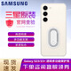 三星（SAMSUNG）S23/S23+手機(jī)殼原裝透明多功能保護(hù)殼后殼手機(jī)套 三星S23透明多功能保護(hù)殼