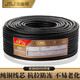 JSJ金三角 發(fā)燒銅音響線(xiàn) 專(zhuān)業(yè)音箱線(xiàn)喇叭線(xiàn)功放線(xiàn) 環(huán)繞音箱線(xiàn)1平方1.5平方2平方散線(xiàn) 2*2平方  508芯 1米