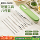 彩致（CAIZHI）蟹八件吃蟹工具大閘蟹不銹鋼蟹針蟹鉗吃螃蟹專(zhuān)用工具8件套CZ6202