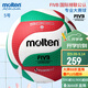 摩騰（molten）排球5號標準室內訓練比賽用球PU材質(zhì)V5M5000