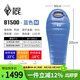 黑冰（BLACKICE）B系列鴨絨木乃伊式羽絨睡袋露營(yíng)羽絨睡袋B1500（新標準）/藍色/M