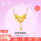 周六福黃金項鏈女蝴蝶結(jié)足金吊墜生日禮物計價A0612627約5.05g40+5cm