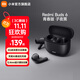 小米【新品上市】Redmi Buds6 青春版 小米無線藍(lán)牙耳機(jī) 適用小米華為蘋果手機(jī) 送男友送女友 Redmi Buds6 青春版 子夜黑