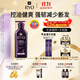 呂（Ryo）紫呂護發(fā)乳400ml 控油蓬松護發(fā)素強韌防斷發(fā)【熱門(mén)商品】