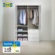 宜家（IKEA）穆斯肯雙門簡(jiǎn)易衣柜現(xiàn)代簡(jiǎn)約家用臥室柜子小戶型出租房用 白色