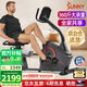 SUNNY美國臥式健身車(chē)家用智能室內腳踏動(dòng)感單車(chē)電磁控老人運動(dòng)健身器材