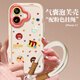 世韓適用蘋(píng)果17手機(jī)殼iphone17保護(hù)套高級(jí)感鏡頭防護(hù)防摔全包親膚軟殼卡通可愛(ài)男女款創(chuàng)意保護(hù)殼帶掛繩