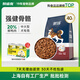 耐威克 萊茜狗糧成犬幼犬 牛肉鴨肉 增肌壯骨 小中大型犬 通用泰迪金毛 保護(hù)骨骼健康丨40斤更優(yōu)惠