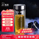 希諾（HEENOOR）抗菌玻璃杯雙層防燙辦公車載水杯男高檔泡茶杯子XN-9303 360mL
