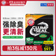 艾禾美（Arm&Hammer）鐵錘貓砂黑盒綠標28磅