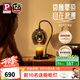 Paulmann P德國柏曼香薰融燭燈 臥室氛圍微醺燈亮度可調(diào)融蠟燈生日禮物夜燈 【小款 黑天鵝套裝】配蠟燭