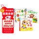 海潤陽(yáng)光 寶寶捉迷藏+誰(shuí)藏在那兒？+水果水果捉迷藏 共3冊 早教益智繪本 寶寶視覺(jué)激發(fā)訓練視覺(jué)鍛煉智力開(kāi)發(fā)書(shū) 親子互動(dòng)游戲書(shū)
