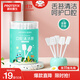 恐龍醫生（PROTEFIX）嬰兒牙刷口腔清潔棒紗布0-1歲新生兒寶寶棉棒洗舌苔無(wú)膠工藝30支